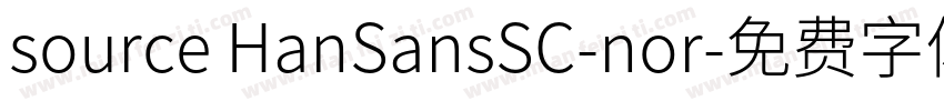 source HanSansSC-nor字体转换